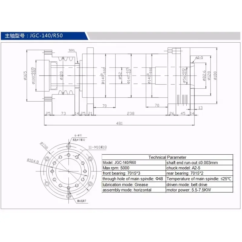 Afbeelding 3: Jianken Belt Driven ATC BT30 Spindel met prijs voor CNC-machinecentrum