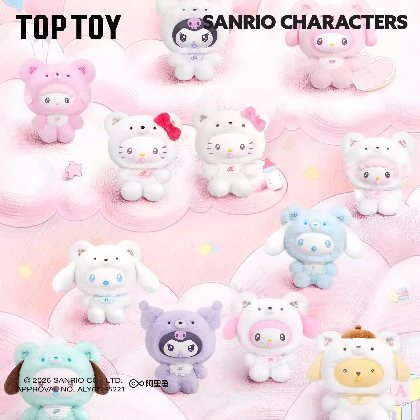 

Серия Sanrio Family Little Bear Planet: коллекционные фигурки в закрытых коробках, Куроми, Май Мелоди, милые куклы-украшения, модные игрушки, подарок на день рождения для девочек