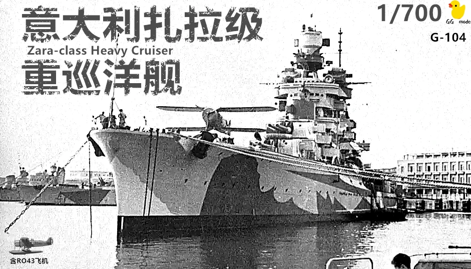 ZA Heavy Cruiser Model With Aircraft Hobby Model Kits DIY Warship Model Italy 1/700 3D Printing Resin Cruiser Ship Model