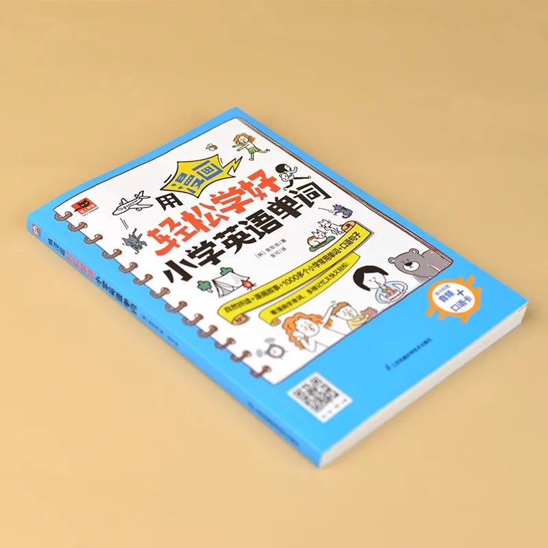 Easily Learn Elementary School English Vocabulary with Comics, Featuring Over 1000 High-frequency English Words