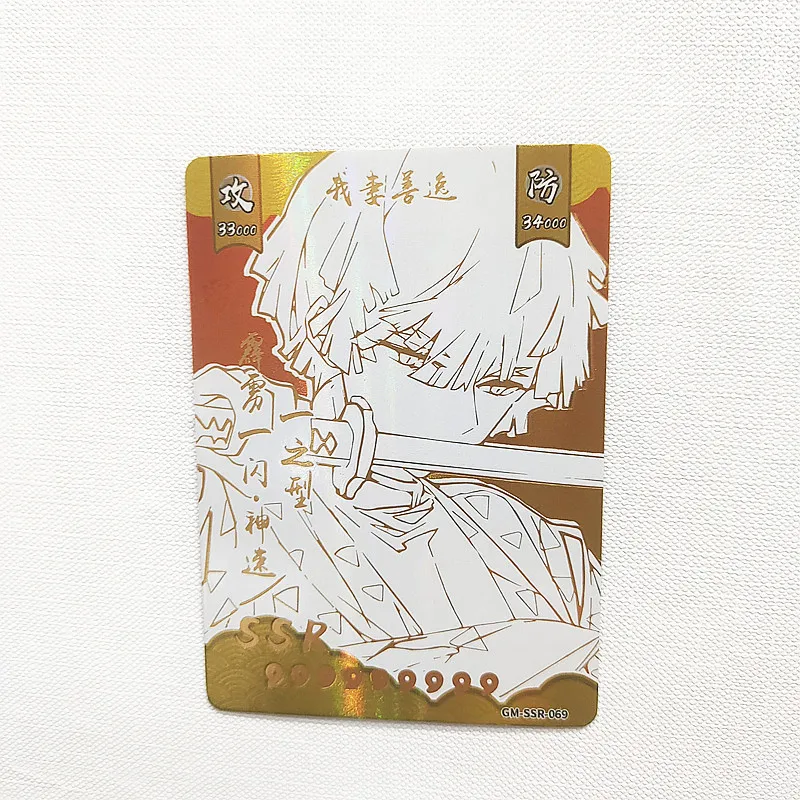 Anime Demon Slayer SSR Flash Card, cartões de coleção Kochou Shinobu, brinquedos para meninos, presentes de Natal e aniversário