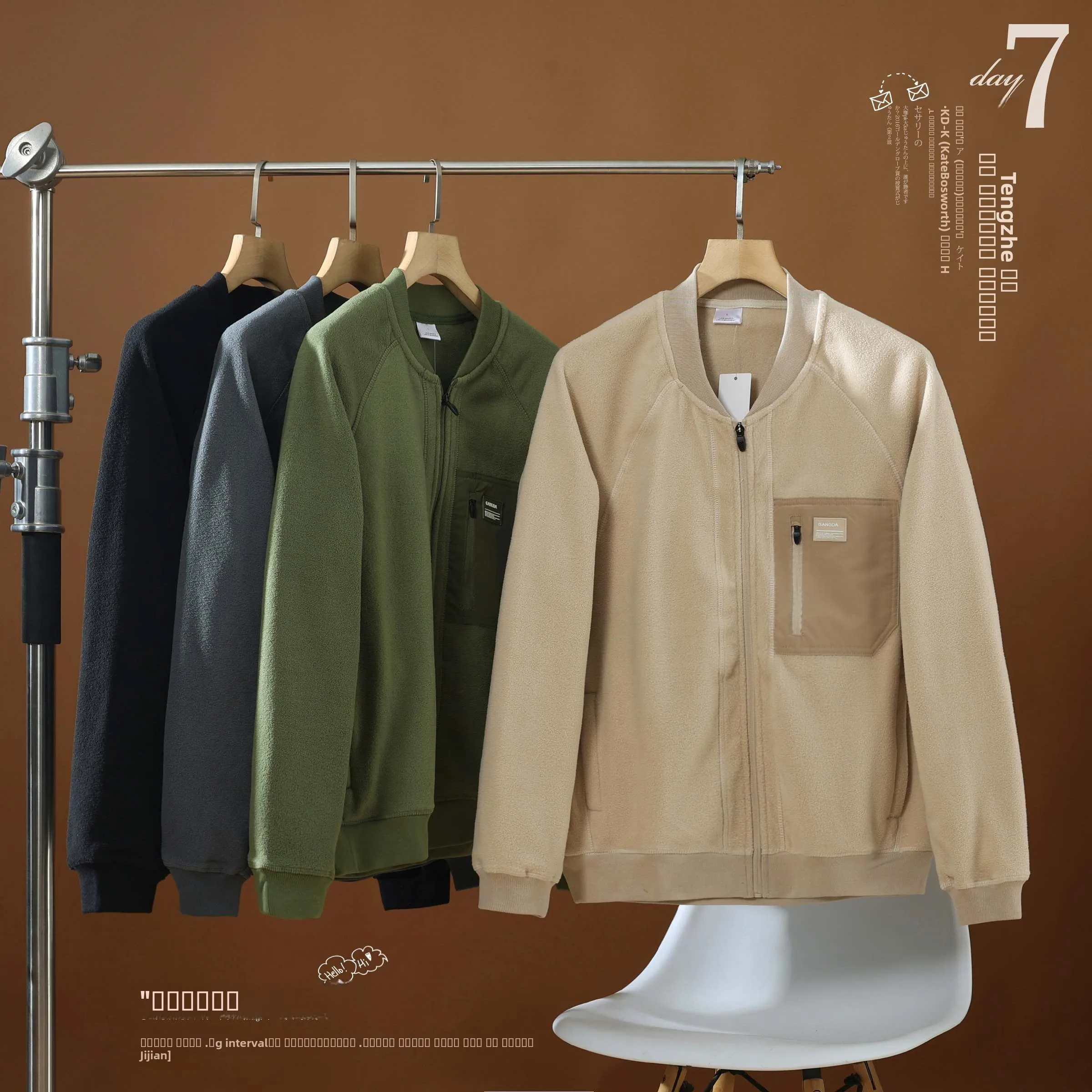 

Double-Sided Fce Baseball Collar Jaet Men's Casual Warm Comfortable Autumn Winter Faion Outerwear Stand Fit Coat