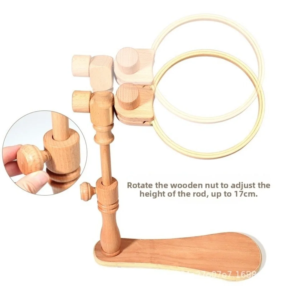 Adjustable Height Extender Embroidery Hoop Stand 360° Rotatable Beech Wood Cross Stitch Ring Frame Tabletop Seat Frame
