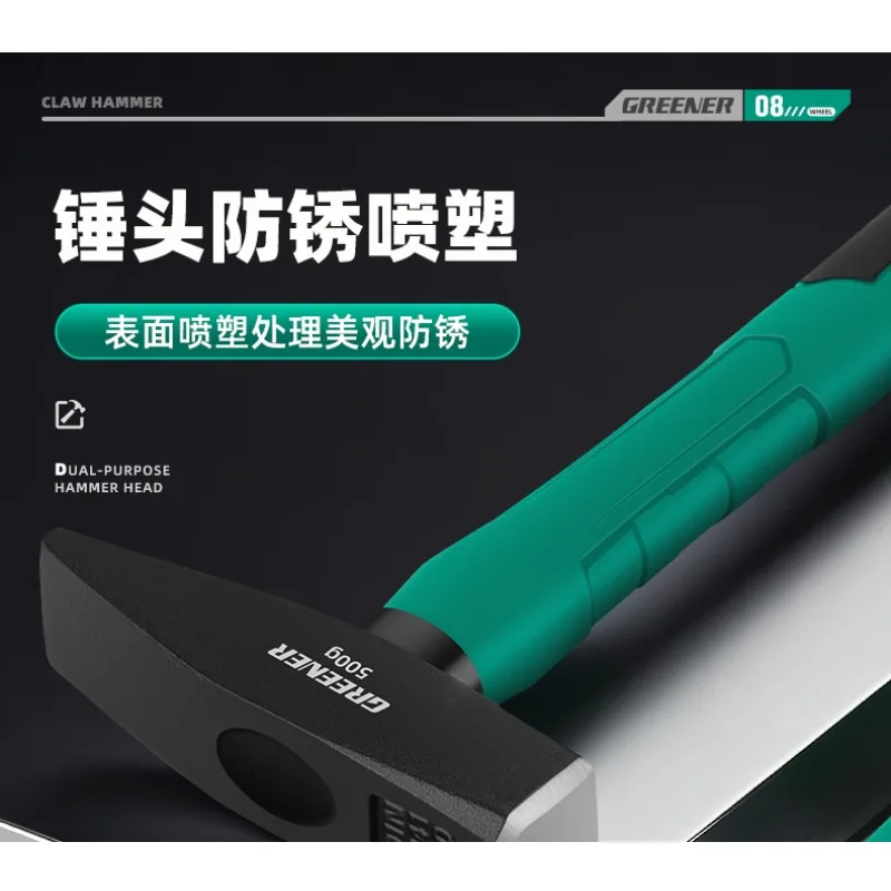 Fitter hammer electrician specific small iron duckbill flat head hammering sheet metal multifunctional small hammer