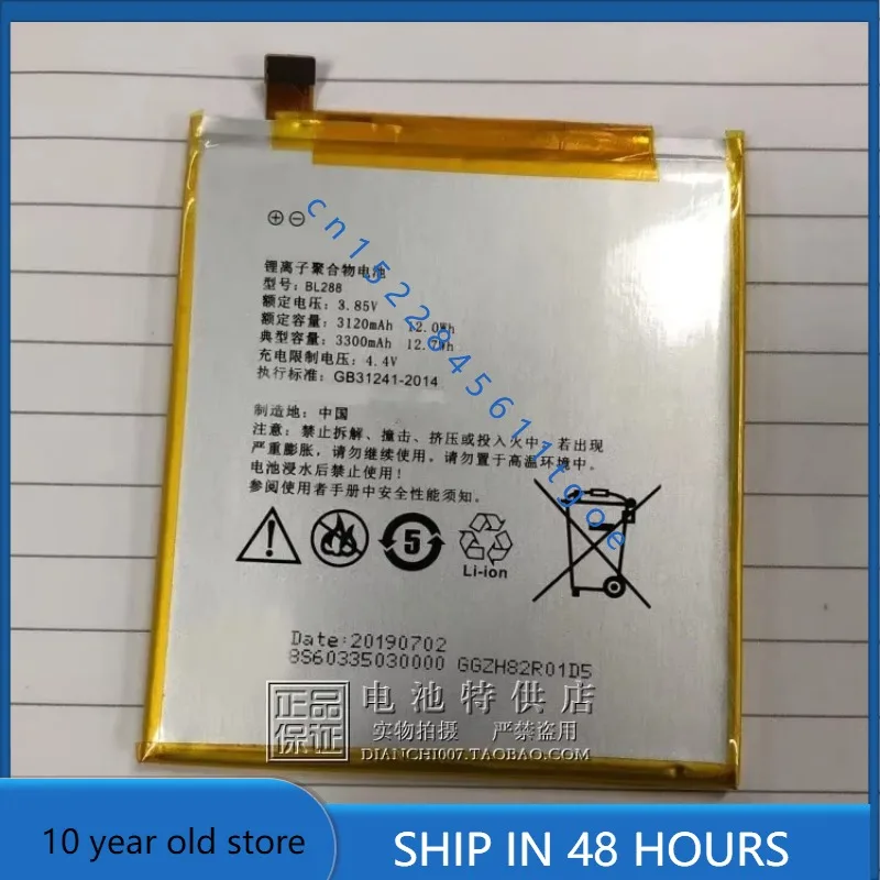 

Высококачественные аккумуляторы для мобильного телефона Lenovo ZUKZ5 L78011 BL288 3120 мАч