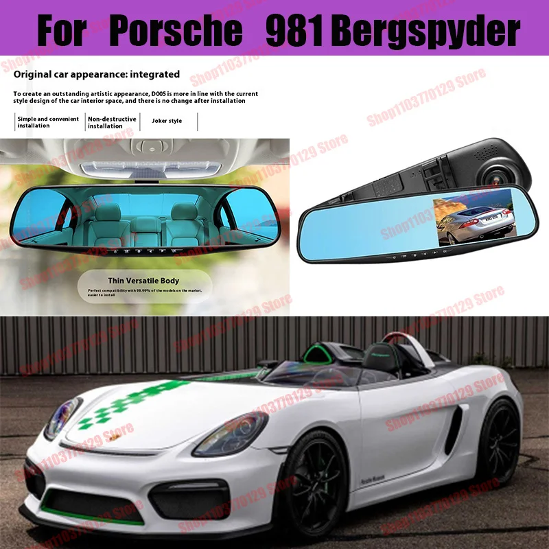 For Porsche 981 Bergspyder High definition dual lens driving recorder with front and rear dual recording reverse images Car dvr