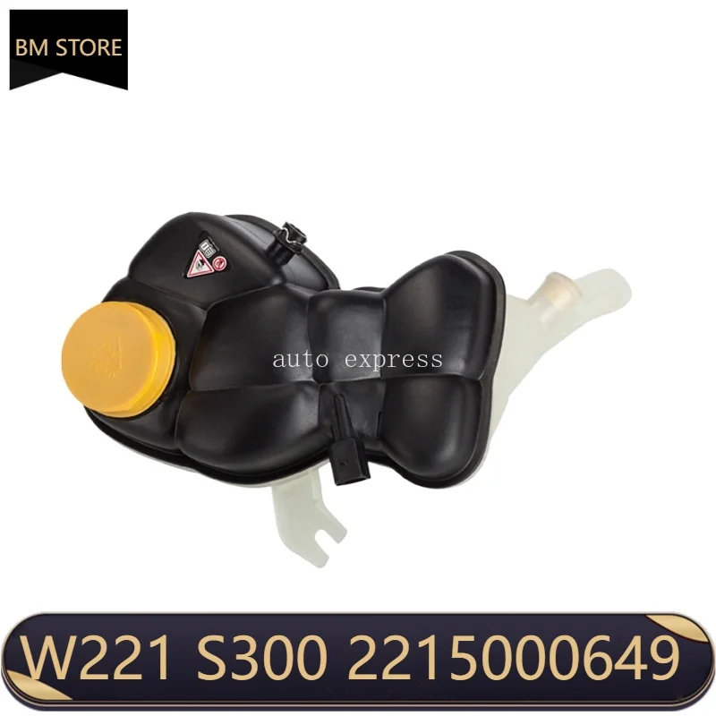 

Всплеск охлаждающей жидкости для W221 S300 2215000649 A2215000649