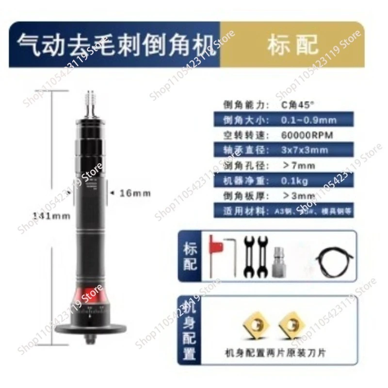 AX207S Pneumatic Chamfering Machine Metal Deburring Tool for Corner Trimming