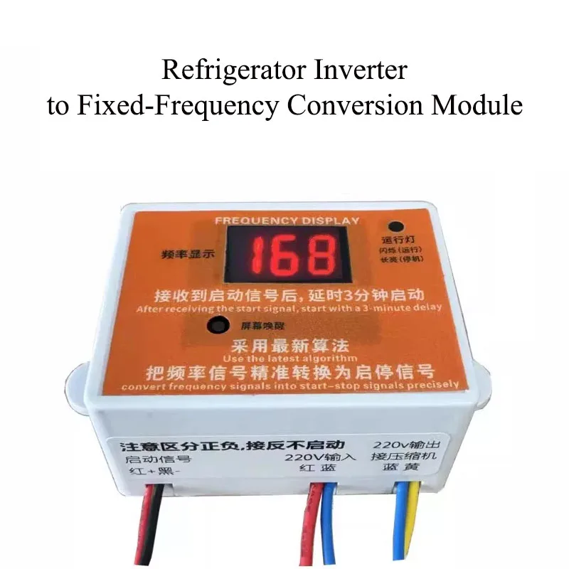 Refrigerator Compressor Frequency Conversion Module Variable Frequency to Fixed Frequency Signal Converter with 3Min Delay Start