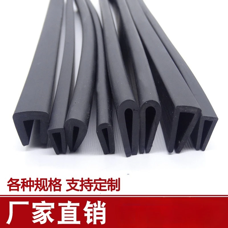 1 متر المطاط U ختم الشريط حافة الكسوة للزجاج لوحة خشبية معدنية مجلس ورقة خزانة #4