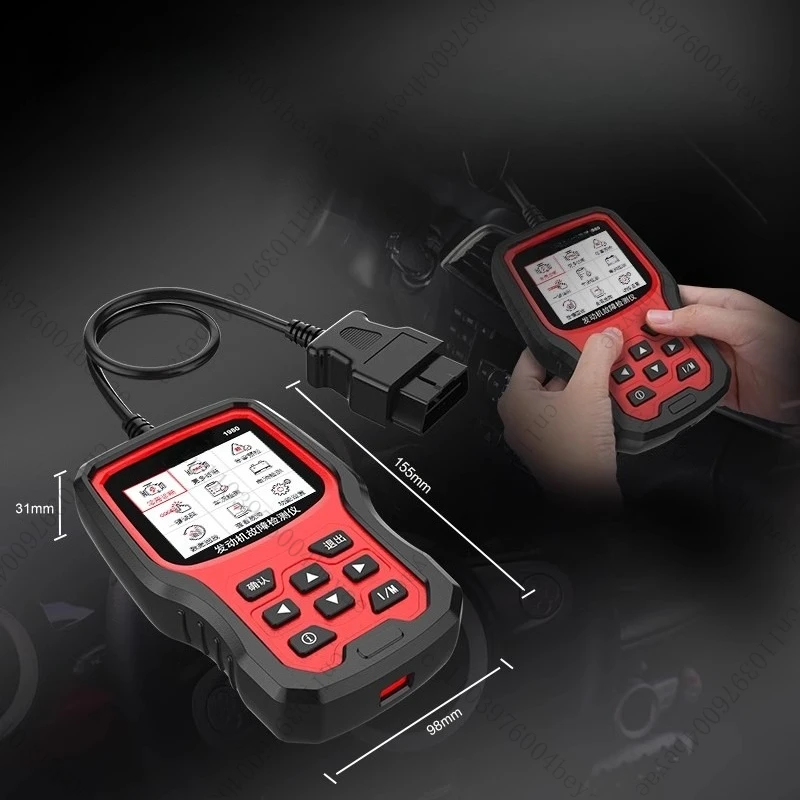 

Automobile engine fault code detection and diagnosis instrument, battery driving