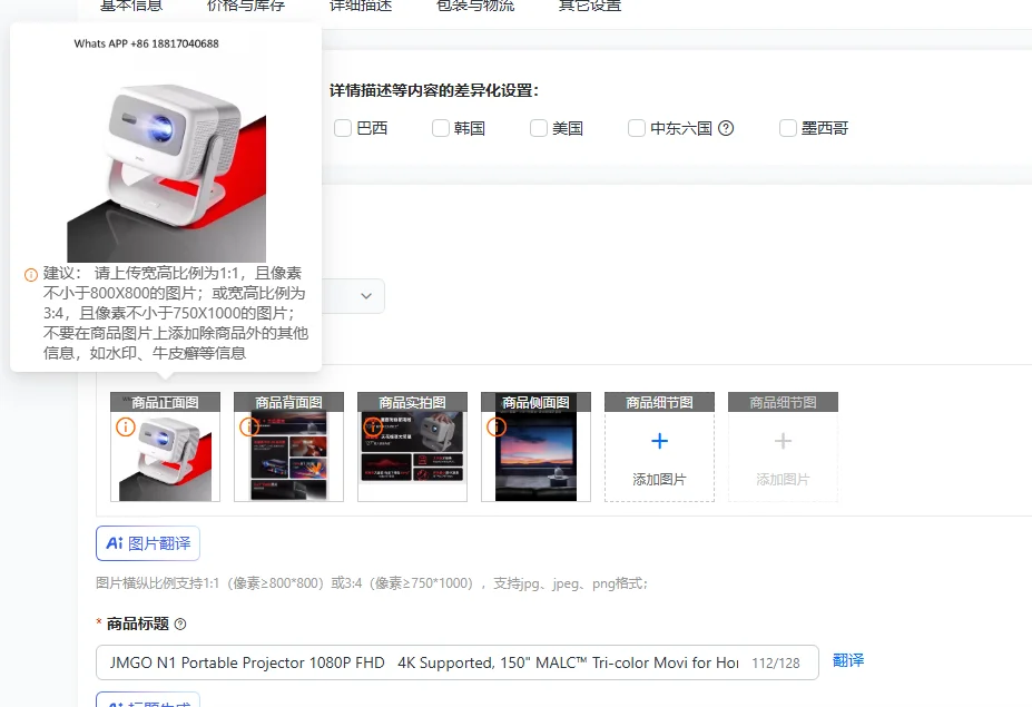 

Портативный проектор JMGO N1 1080P FHD с поддержкой 4K, 150 дюймов (MALC) ™ Трехцветная камера Movi для домашнего кинотеатра и использования на улице, с подвесом-стабилизатором