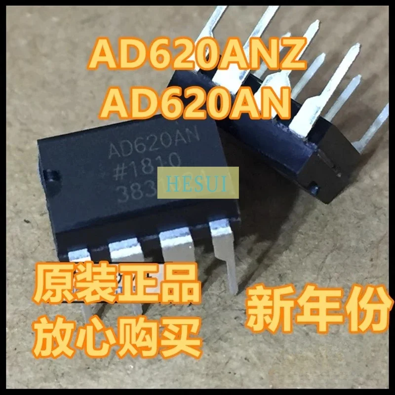 New genuine original AD620ANZ AD620AN DIP8 package