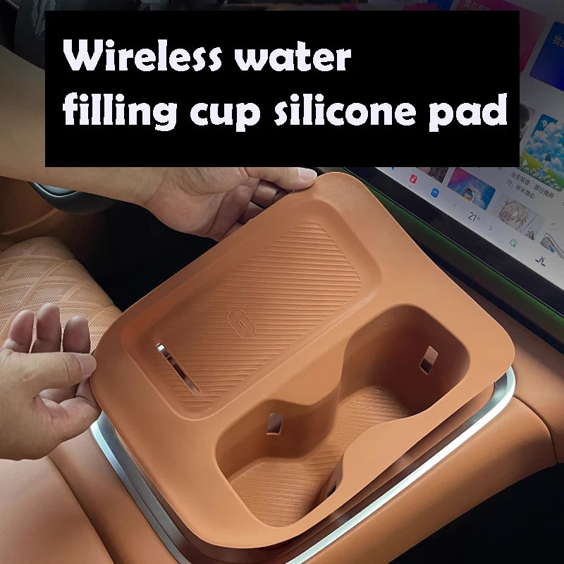 

Для Leapmotor C16 2025 2026, силиконовая накладка с центральным управлением, беспроводная чашка для наполнения воды, автомобильные аксессуары для украшения интерьера