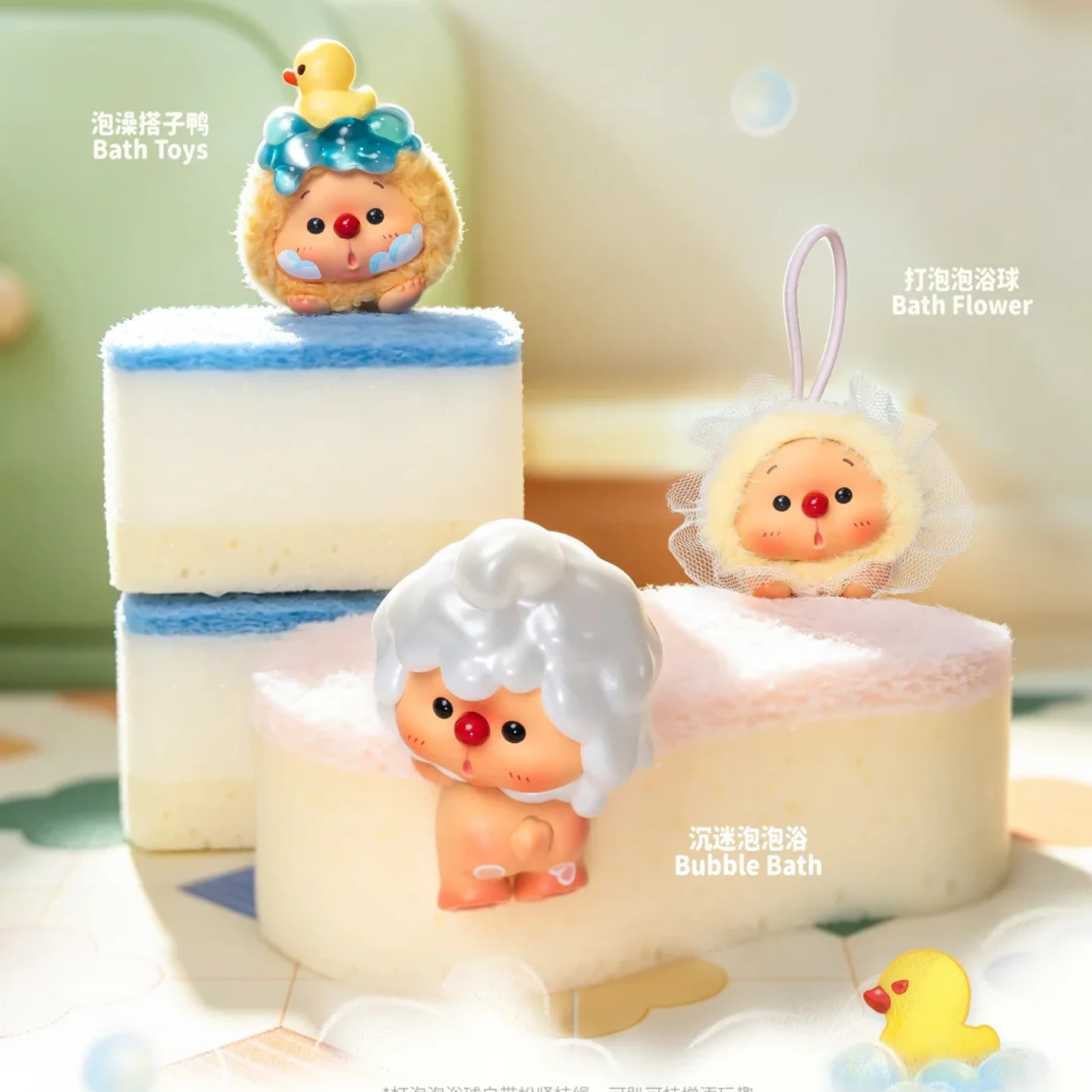 JOYS OYO Bear Bath Series Doll Blind Box Cute Fluffy Doll Collection Fashion Toys Desktop Decoration Backpack Pendant Gift - view 5
