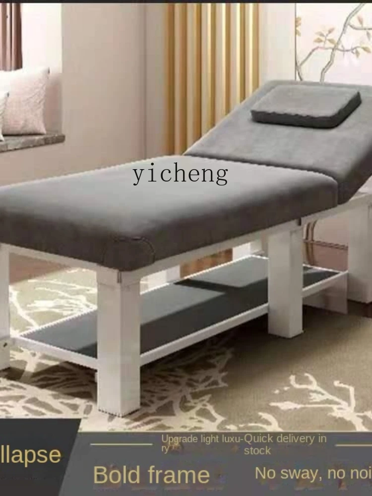 YY Beauty Salon Dedicated Household Massage Couch Physiotherapy Bed Traditional Chinese Medicine Massage Bed