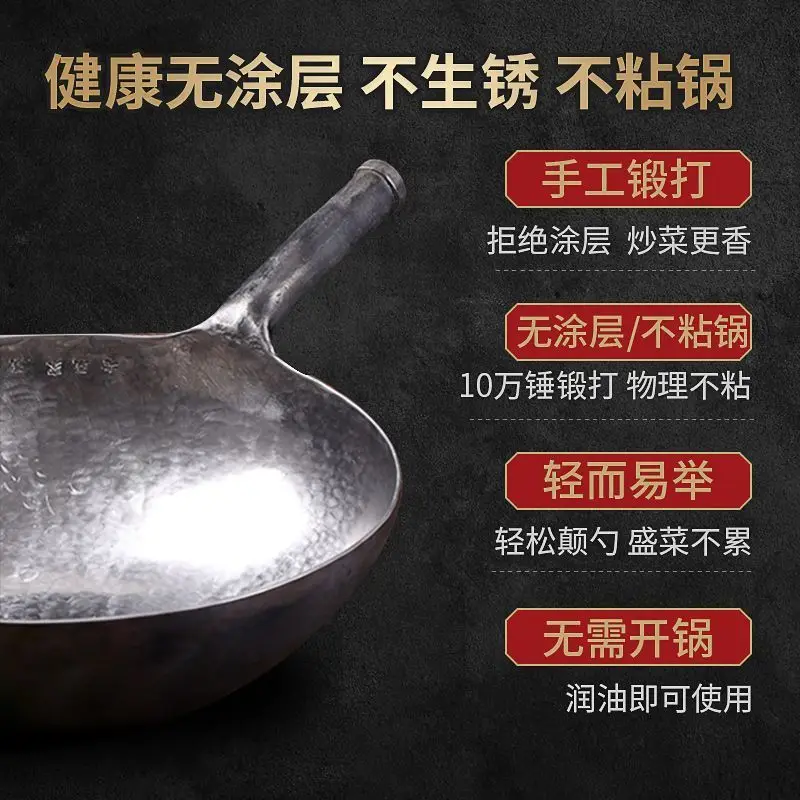 Titanium pan Pure titanium wok, non-iron pan does not rust, non-stick pan uncoated, hand-forged household, round bottom wok