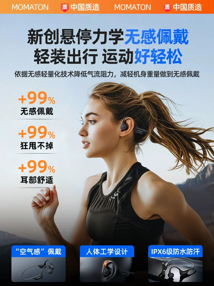 True bone conduction bluetooth headset 2024 new sports running special wireless non-ear riding swimming waterproof