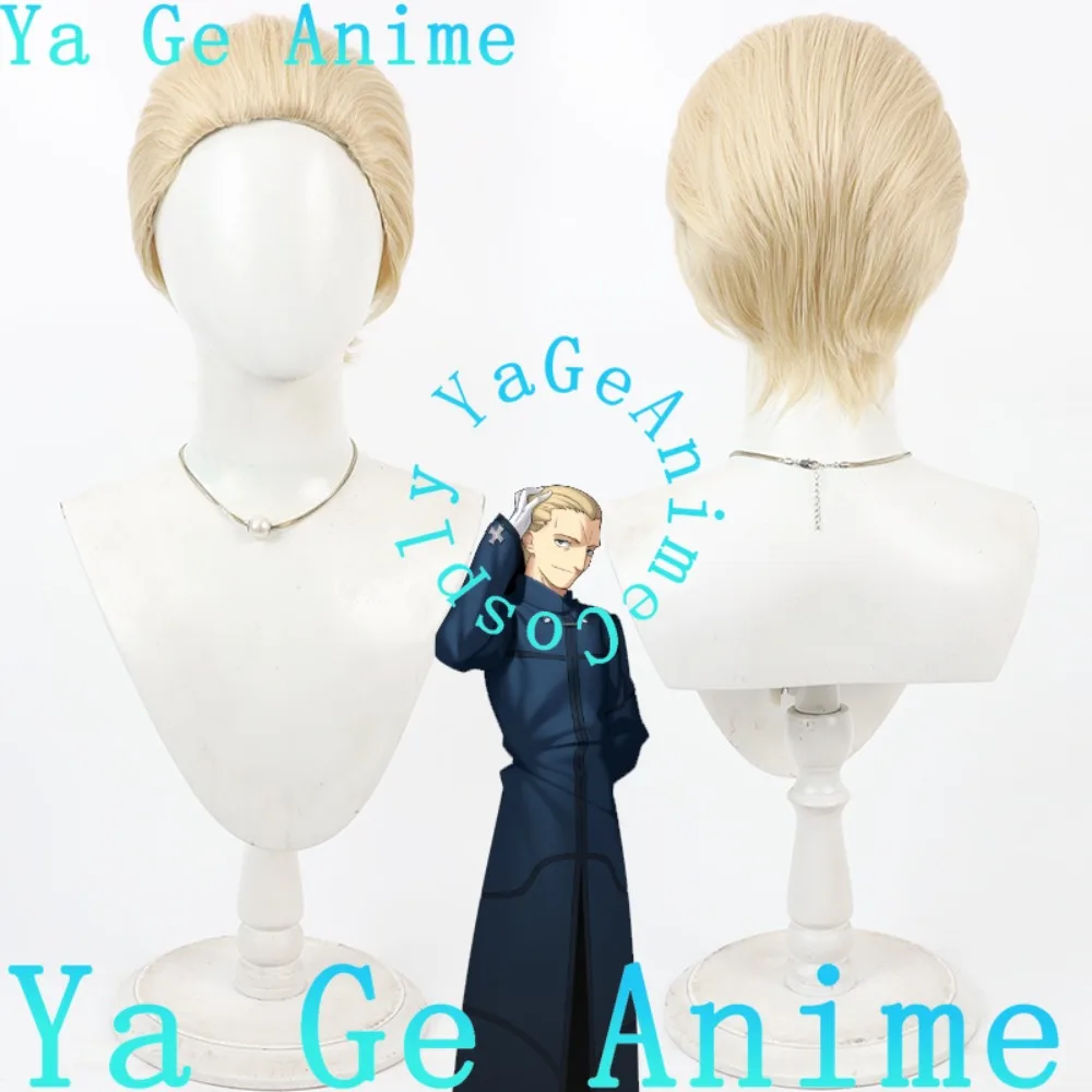 

Ya Ge Fate/Zero Kayneth El-Melloi Archibald Cosplay Wig Anime Reality Show Game Role-playing Wig Used for Anime Dance Parties