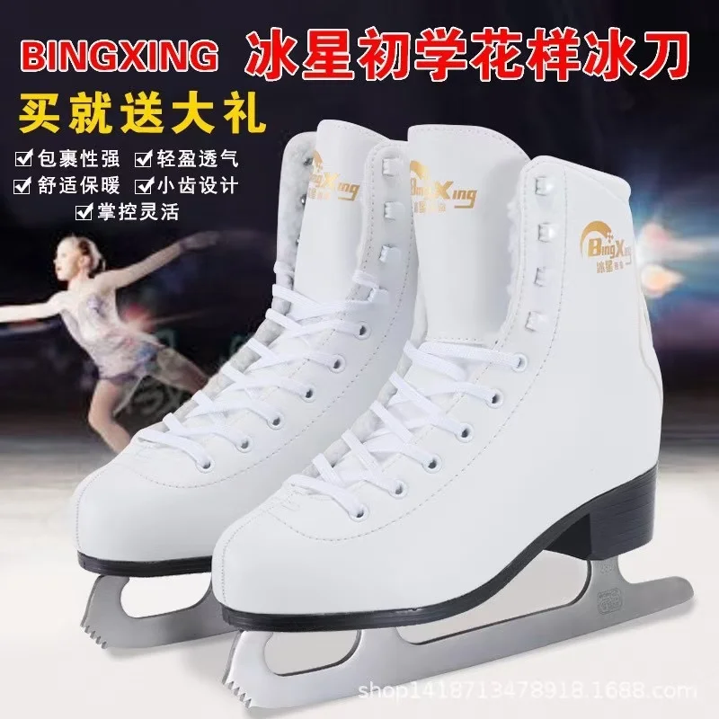 Women's Ice Star Skates Shoes, Children's Figure Skates, Beginners Warm Skates, Women's Real Skates, White and Black