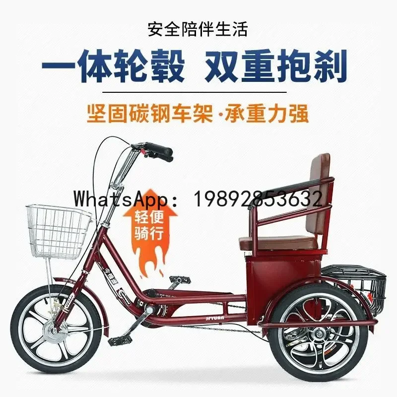 D4-8 large seat footrest single rider leisure senior bicycle