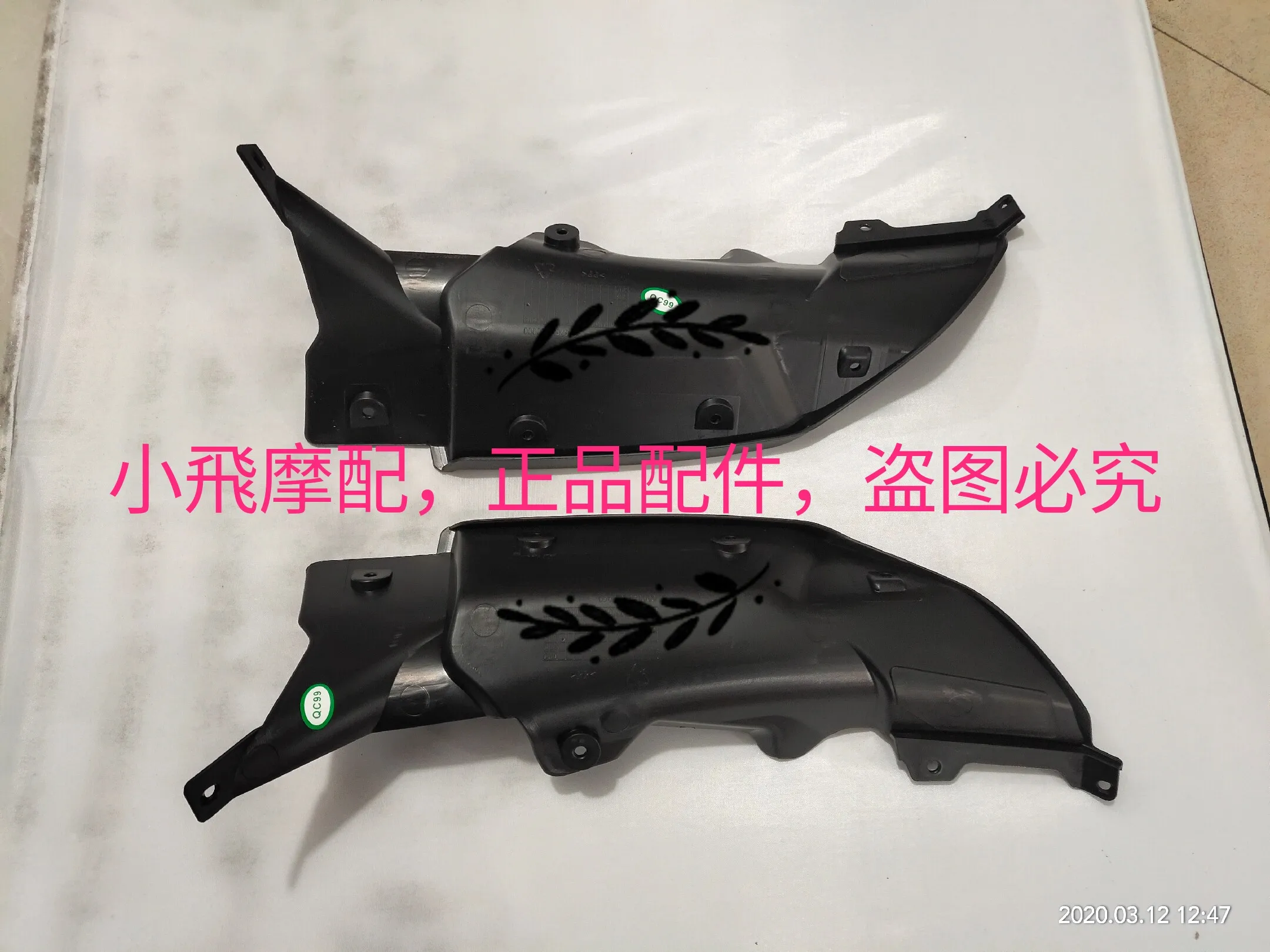 Fit Benelli Tnt125 Tnt135 Accessories Tnt 135 Left and Right Side Fender Connecting Plate Fuel Tank Fender Decorative Plate