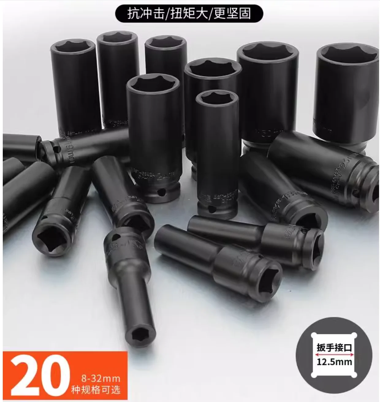 BESTIR tool 20pcs 1/2