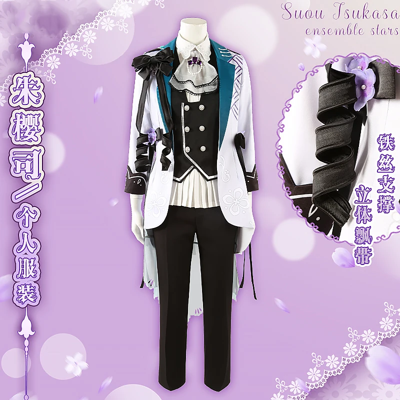 COS-HoHo Anime Ensemble Stars Suou Tsukasa Game Suit Gorgeous Uniform Cosplay Costume Halloween Party Role Play Outfit Any Size