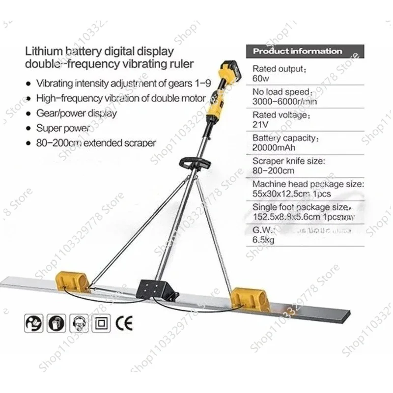 Concrete lithium battery construction machinery double motor electric spatula polishing machine 1.5 meters flat vibration ruler