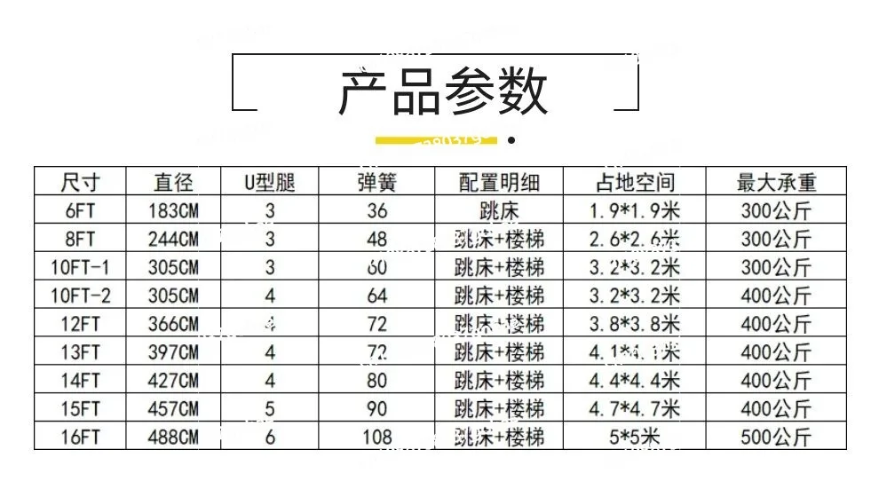 قطر 305 سم ترامبولين سرير قفز منزلي داخلي ترامبولين كبير خارجي مع شبكة واقية #6