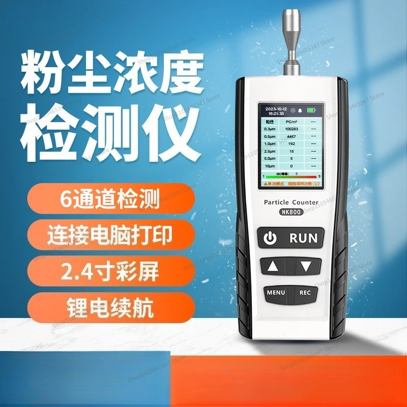 For Dust Particle Counter, Handheld Dust Concentration Detector, Air Quality Detector