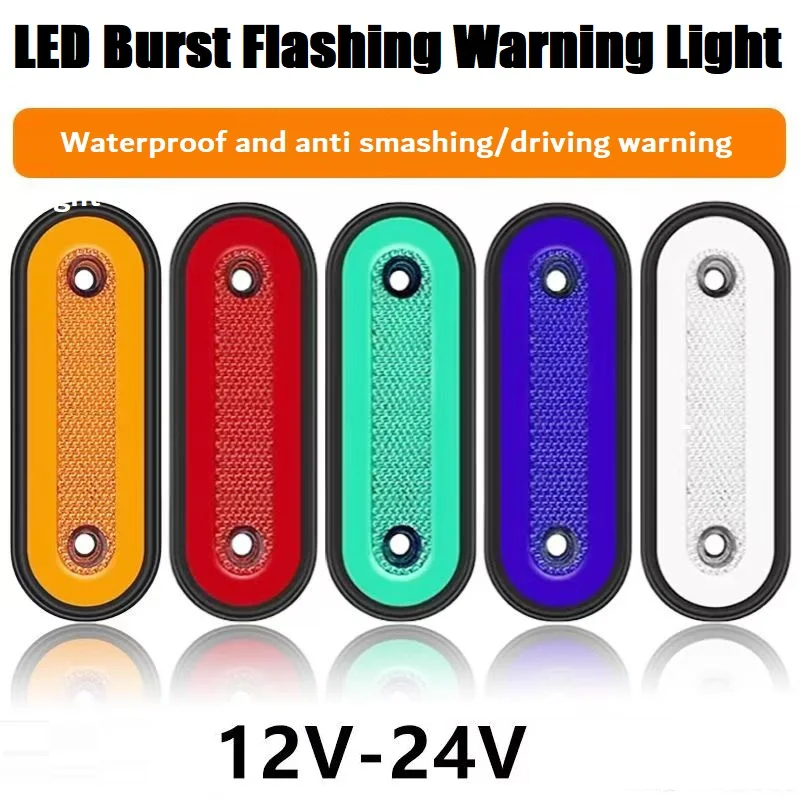 New Design Burst Flashing Vehicle LED Clearance Lamp Indicator Front Rear Oval Side Marker Tail Light Position Light Truck Parts