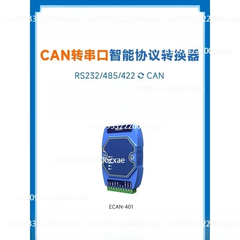 ECAN-401 CAN To RS485/232/422 Converter, Gateway Serial Debugger Communication Module, Bidirectional Transparent Transmission