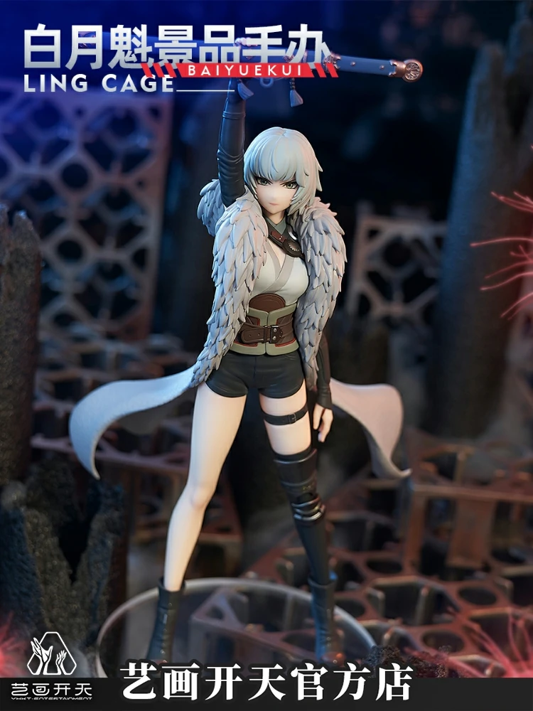 DXF Ling Cage Bai Yue Kui prize figure