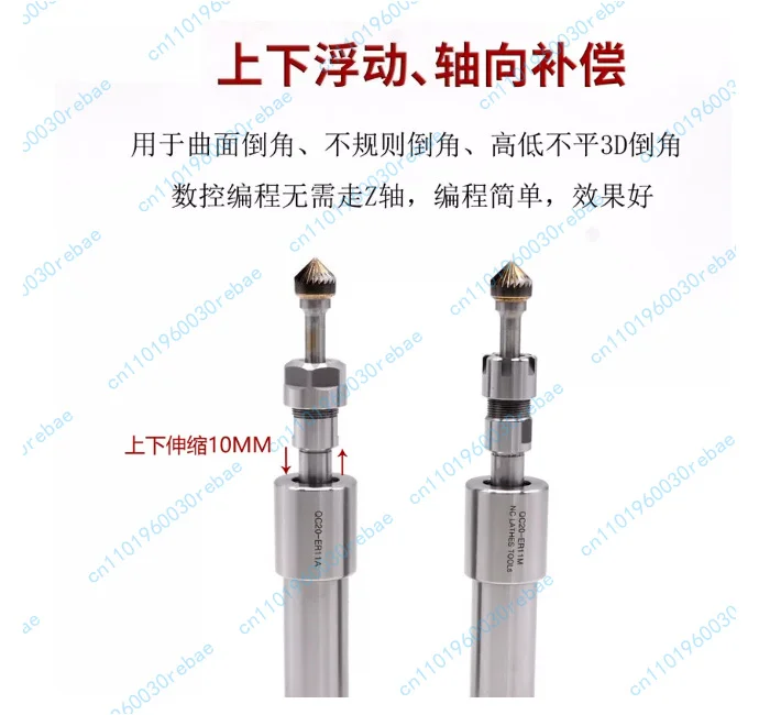 Accessories 1pcs universal floating chamfering tool holder asymmetrical machining center, upper and lower telescopic version