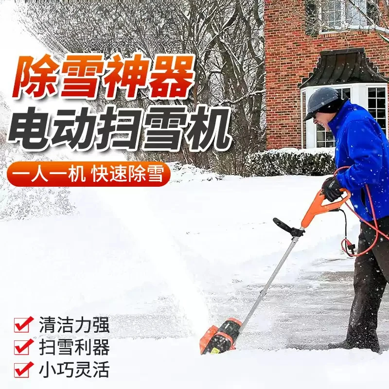 School Road Small  Plow Lithium Battery Snow Thrower Electric High Power Hand Push Snow Plow Outdoor  Clearing Artifact
