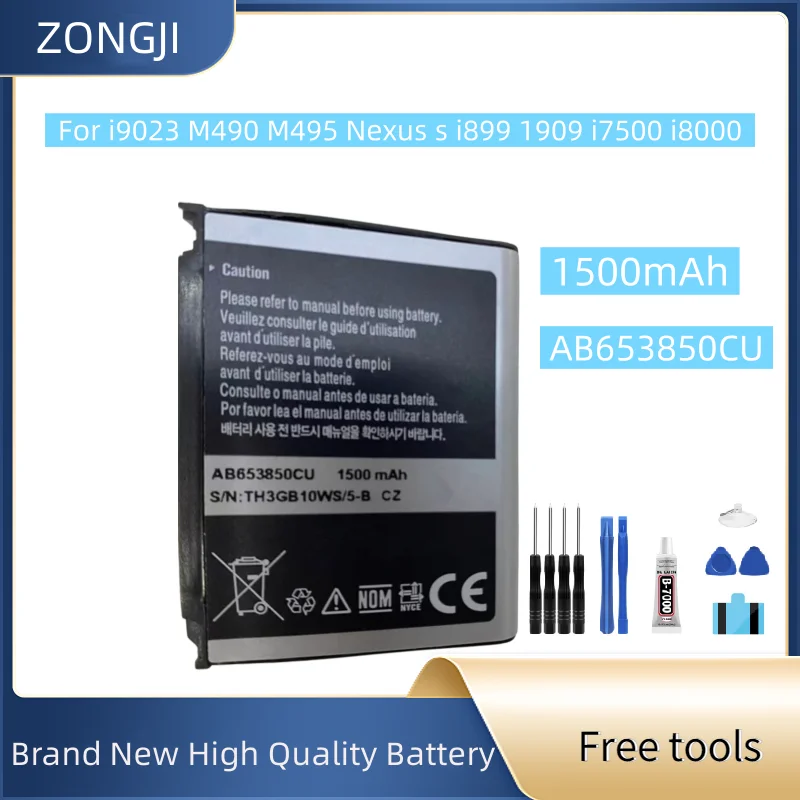 

New Battery AB653850CU 1500mAh For GT-I6500U I8000 I8000H i900 i908 Mobile Phone Battery + Free Tools