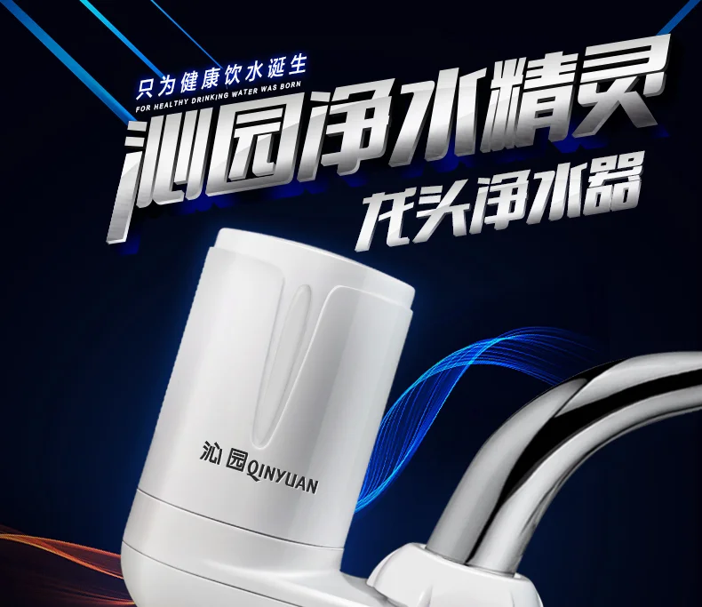 QINYUAN QJ-C0501 net, домашние очистители воды, фильтр для воды на кран