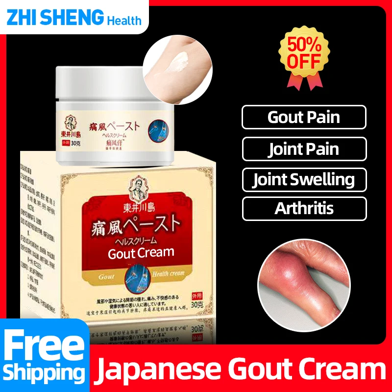 Gout Treatment Cream Apply To Swollen Joints Finger And Toe Arthritis Pain Relief Patch Japan Secret Recipe Medicine Plasters