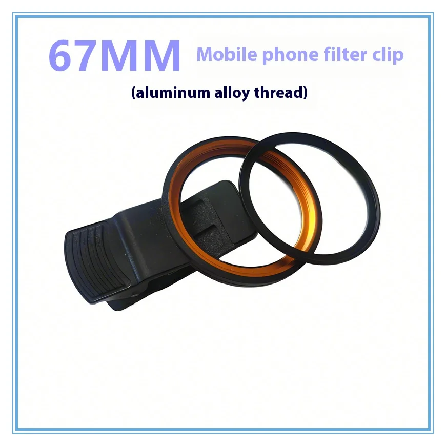 67MM Universal Phon… - image
