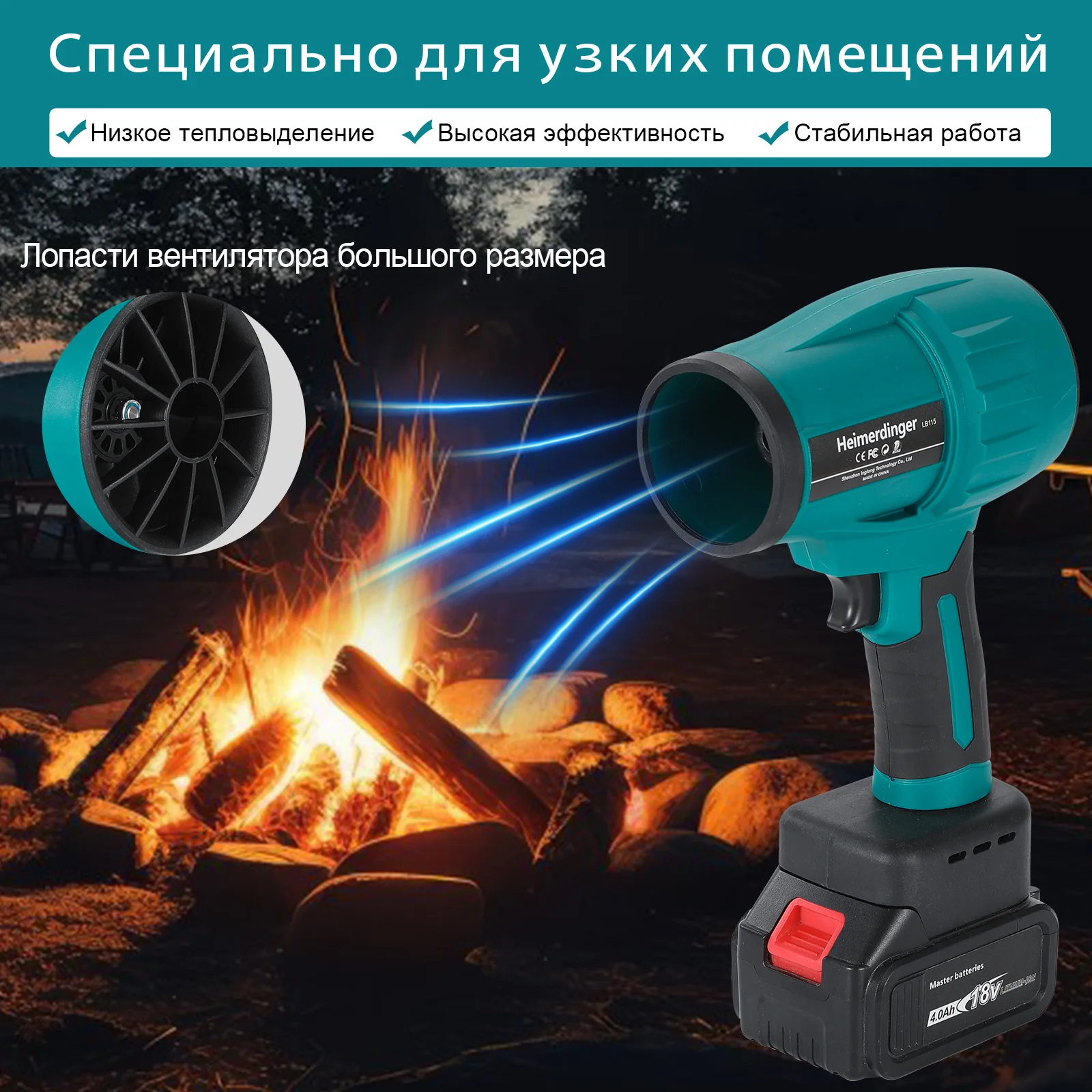 Рисунок 6 - Электрический бесщеточный Турбовоздуходувка