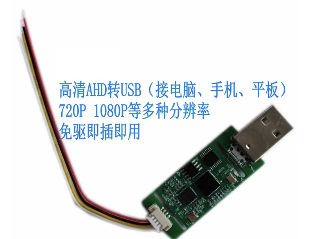 AHD to USB High Definition 1080 Video Capture Card Plug-and-Play UVC Driver-Free