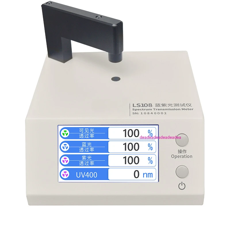 Glasses lens anti-blue light detector UV400 measurement light transmittance tester