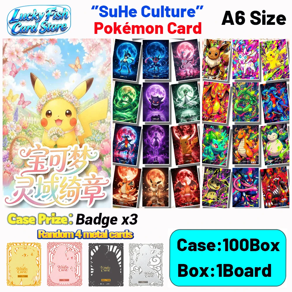 Wholesale 2026 New SuHe Creative Studio Pokémon Cards A6 Size Acrylic Boards Anime Collectibles Character Fan Gifts
