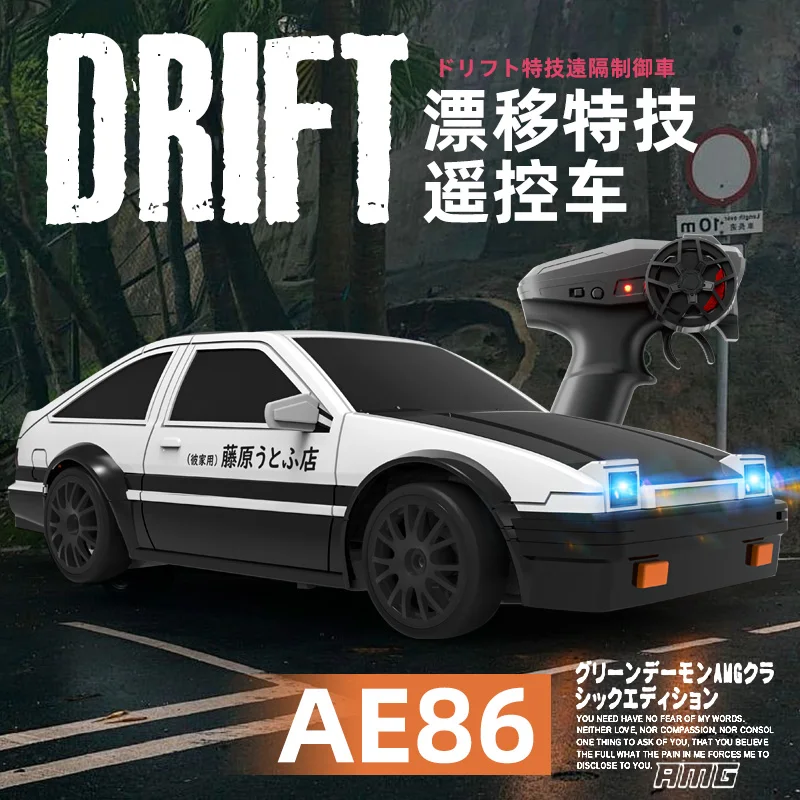 1/24 911 5-Way Drift รถ RC Difting รถแข่ง RTR 4WD สี่ล้อไดรฟ์วิทยุความเร็วสูงควบคุมรุ่น 2.4g Drift รถแข่งของขวัญ