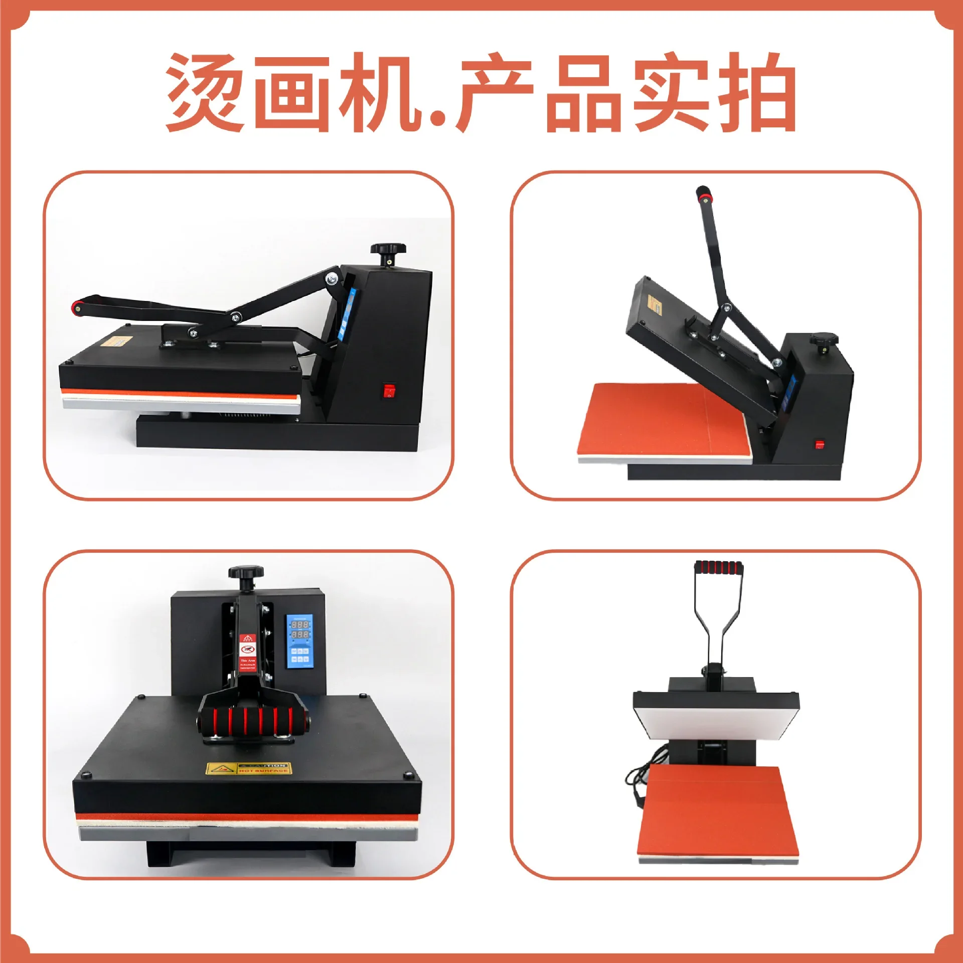 Exclusive Offers Heat transfer machine Flat pressure heat transfer machine Clothes T-shirt logo printing machine Manual