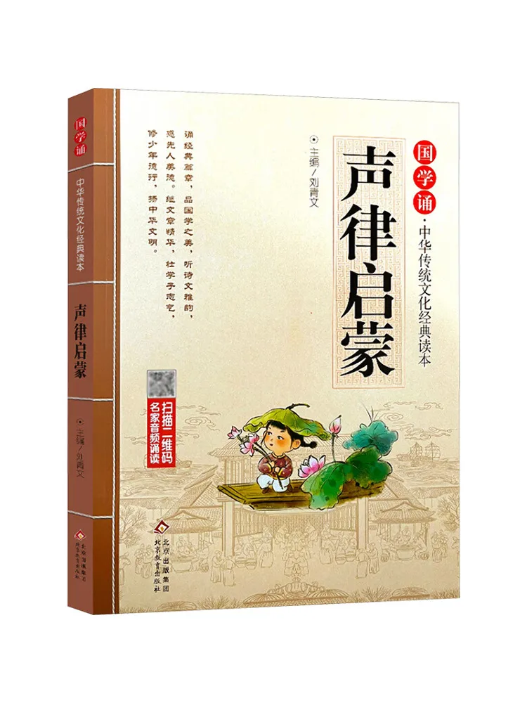 

Книга-учебник по ритмической гимнастике Winshare