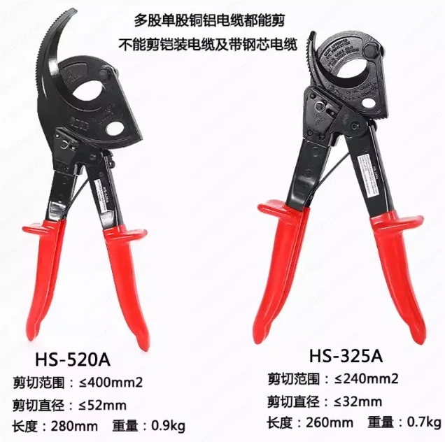 HS-325A Cable Cutte…