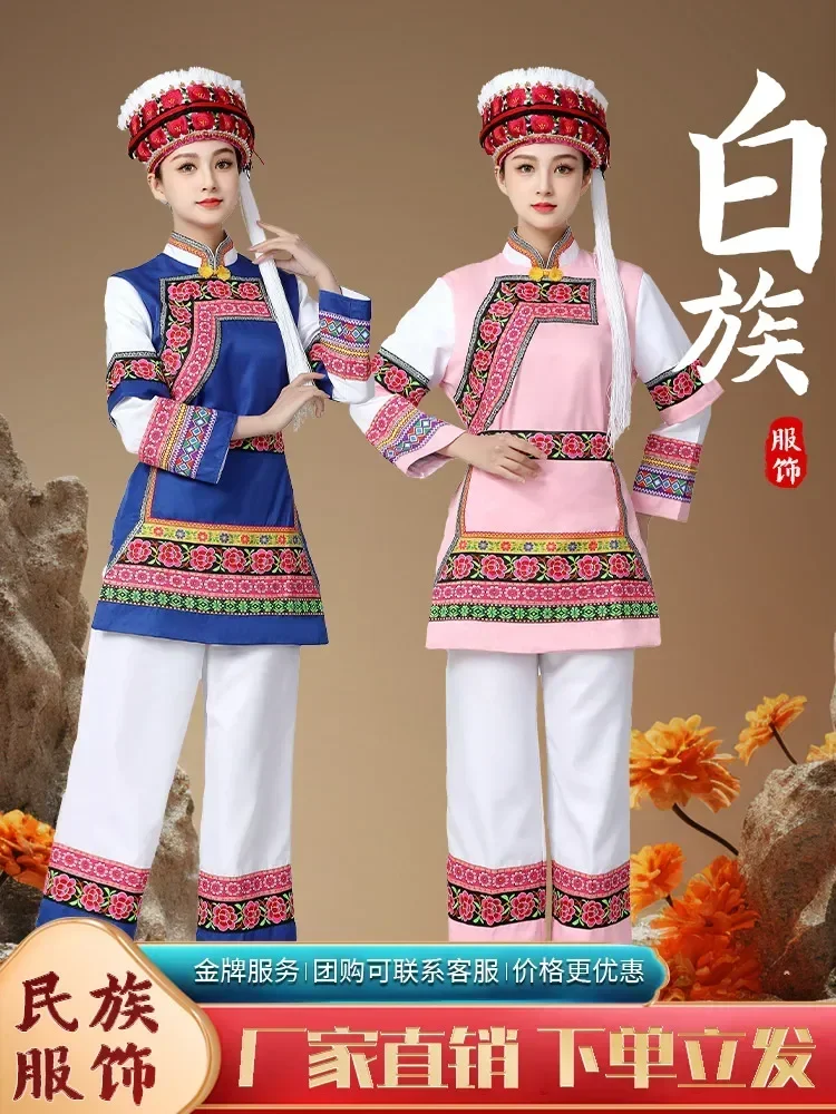 ใหม่ Bai ผู้ใหญ่หญิงเต้นรํา Yunnan minority ปักดอกไม้สีทองเครื่องแต่งกายชุด 4 ชิ้น