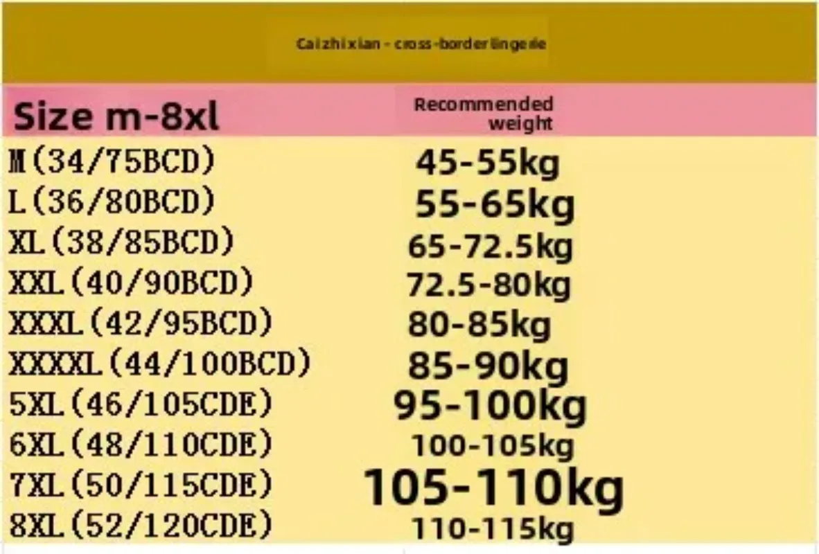 M-8XL 플러스 사이즈 여성용 풀 커버리지 미니마이저 처짐 방지 사이드 스무딩 무선 심리스 와이드 밴드 브라 통기성 데일리 브라 썸네일 6